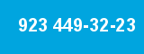 923 449-32-23 923 449-32-23